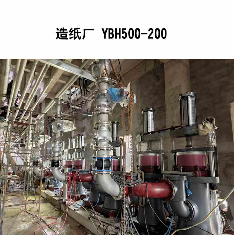 節能陶瓷柱塞泵在造紙廠使用案例